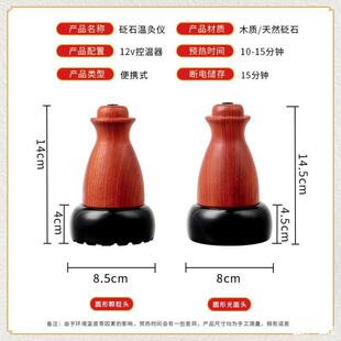 电砭石球灸仪插287家用刮痧按温摩仪阳罐电热太极能量石热灸疏通