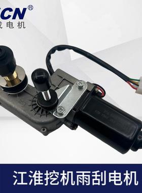 适于DOGA50490125大00刮5LC-ZD2020工程车江淮挖掘机宇60后工程机