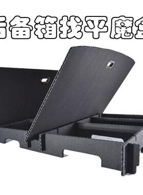 D0X186501盒9202后52223朗逸备箱找平填平储物箱魔改装床年房车