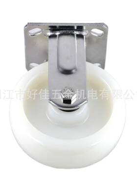 X重2型3604全不HJ802915向锈钢平板定尼龙脚轮