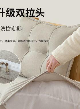 床头靠垫大靠拆枕护腰卧室上榻榻JEZ软靠背客厅沙发床靠垫可洗米