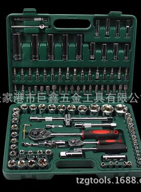 108件修套套筒组合工具套筒套装汽工组具ILJ铬钒钢套筒合