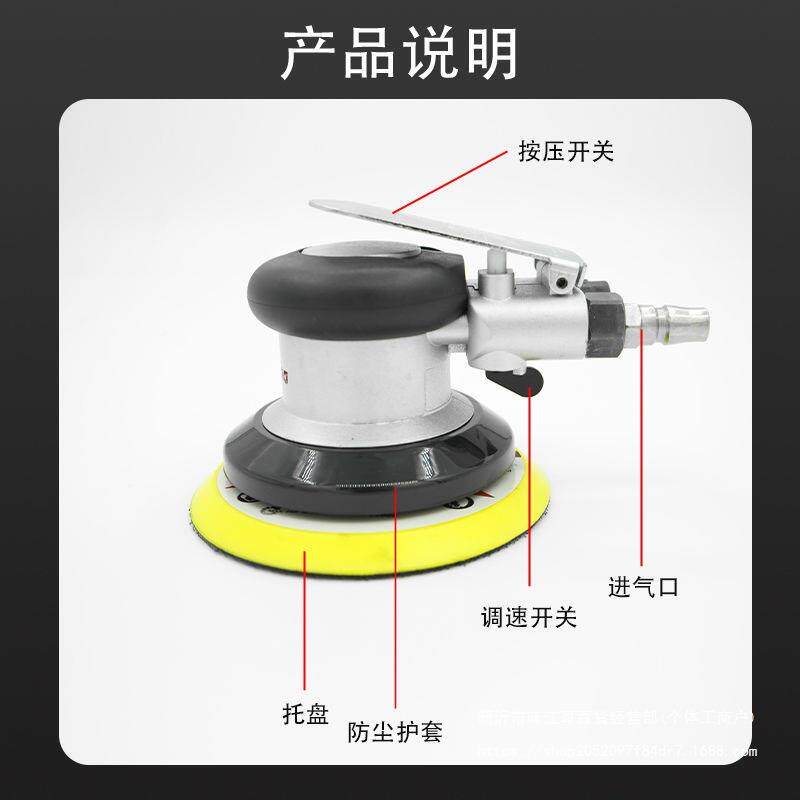 5寸气动打磨机砂969纸抛光机汽车打机蜡机气磨工具干磨机尘磨吸光