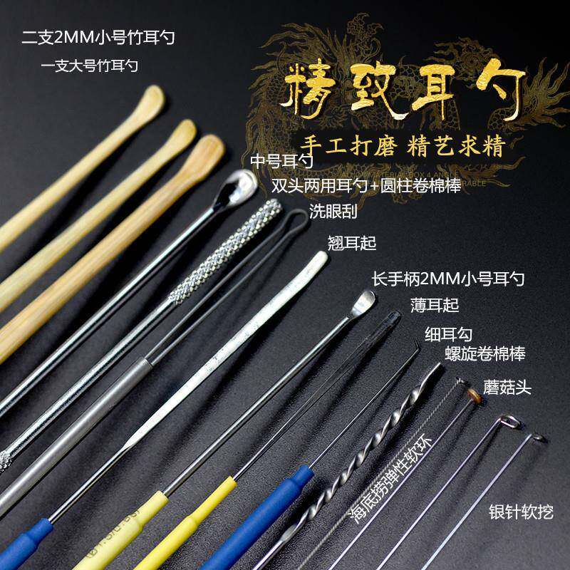 采耳工具套装专业掏朵铝箱采耳耳工具组合器高洁成人带灯鹅毛耳棒