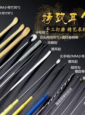 采耳工具套装专业掏朵铝箱采耳耳工具组合器高洁成人带灯鹅毛耳棒