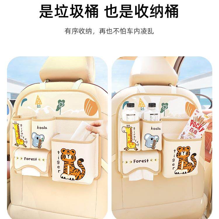 汽座椅卡通收纳袋内纳挂袋车收纳盒车载后背置物架272后排车纸巾