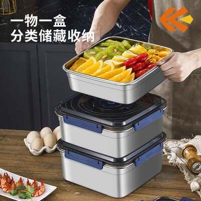 三件0套34543不钢真空保鲜盒防冰箱冷冻盒抽锈真空密封户外漏收纳