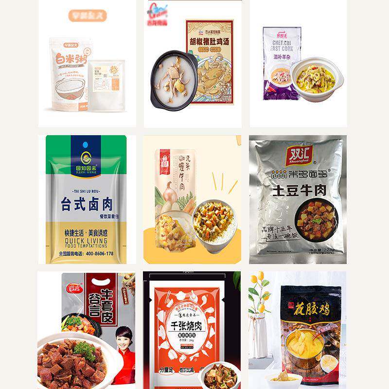 厂家现货外卖酸鱼给袋包装机商用菜猪预肚式鸡半成品制475菜包装