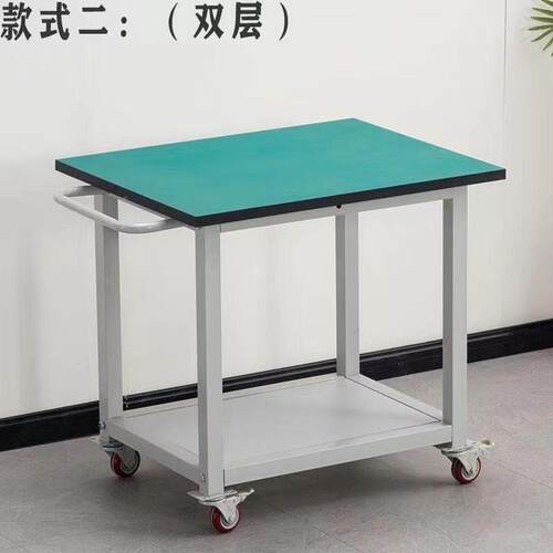 实验推车防静电操带轮检验移动工作台桌子活动可包AKG台打作手台