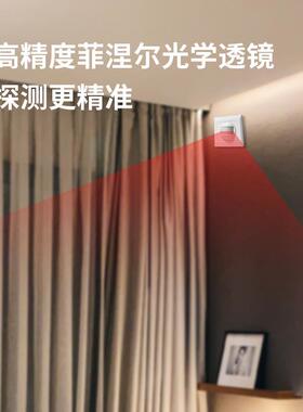 86面板红报外幕帘器侵防盗eap-200t报入警器红外线人体感应警报警