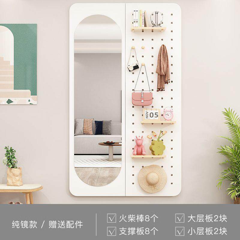 实木一体MIE墙面洞洞户板收纳镜架子衣帽置物全身穿衣镜试门衣镜
