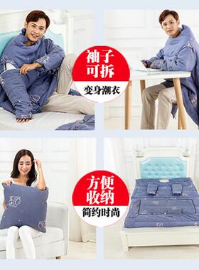 懒人被子多能带袖枕玩手机袖功可抱拆儿童防踢被办公午DJ008休潮