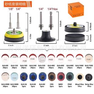 282寸5旋ZJK0mm转矩砂碟套6 2不织布转锁螺打磨片植绒背绒