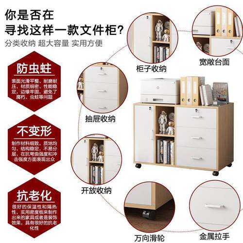 件资料柜办公桌下收纳柜带锁矮柜RK040柜木质边柜室储物柜文落地