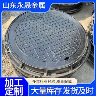 球墨铸铁圆盖雨井污下965水井井盖800 900轻型重型道窨盖