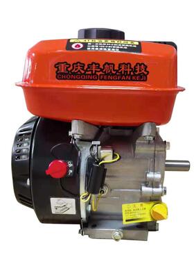 170170FF汽机动力四型冲油程单缸动机168F小微耕发打谷