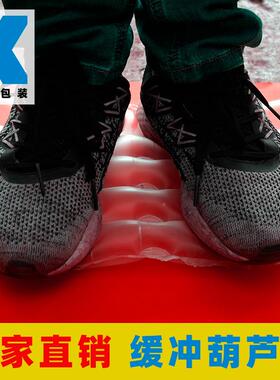 芦膜五联物排葫缓冲充气ZVB泡袋快递流填充气膜缓冲泡垫厂家直销