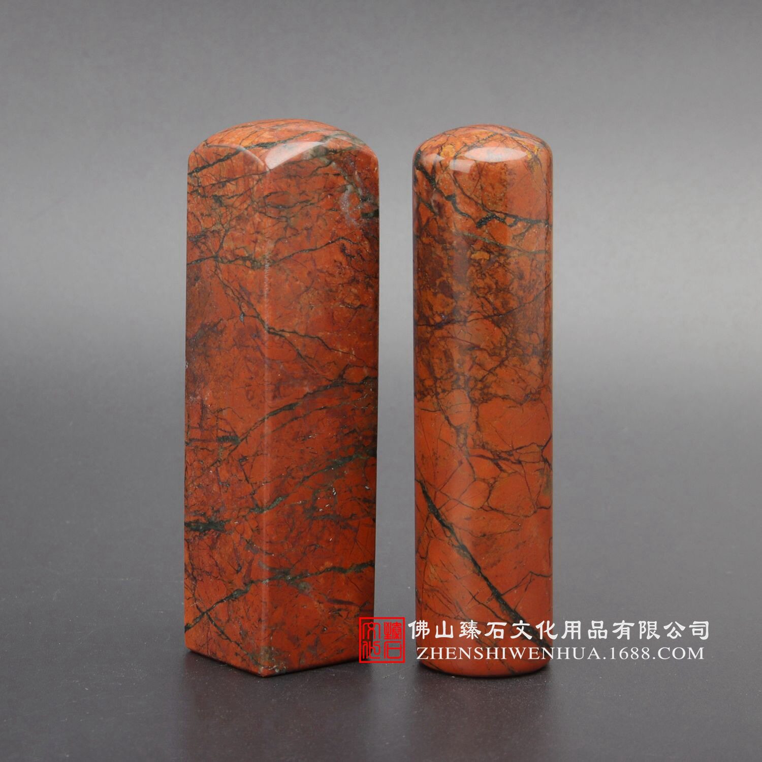 天然花红石印章  私人印鉴 手工个人图章