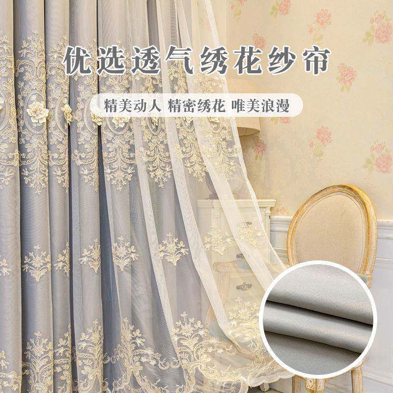 布隔纱一体双层加厚窗帘遮光卧室窗高遮光挂钩隔音飘热653帘布遮
