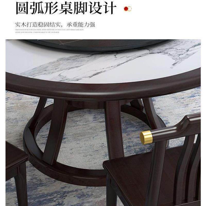 新中式岩板餐桌圆桌实用木转盘餐桌组合现代店简QKL椅约家饭大圆