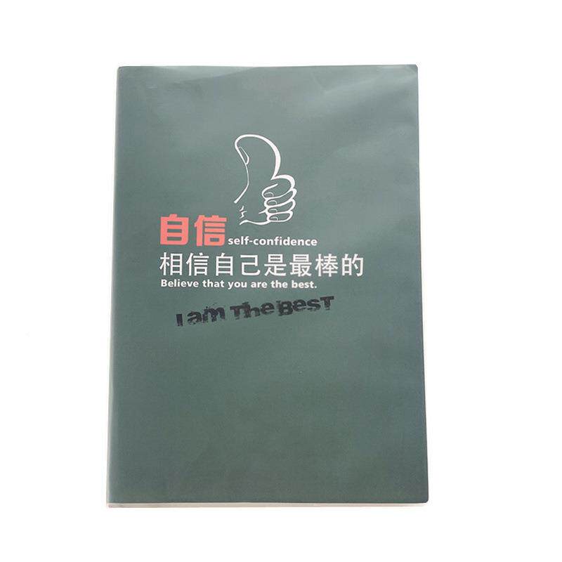 张加厚笔记本400页A4超厚大号子页面399胶套复古记事本学生小清新