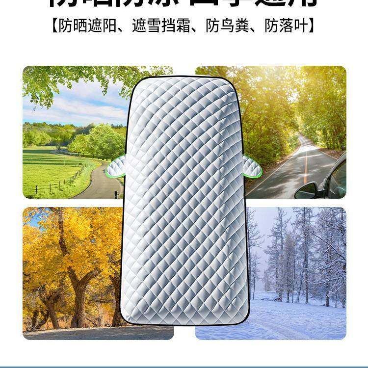 汽车防晒隔热遮挡前挡阳车衣车罩防雪玻前风挡NPK璃防冻遮雪小车