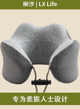 行u型枕便携飞机枕脖枕颈护枕u形枕枕脖子靠旅枕午F9669HMM睡颈坐