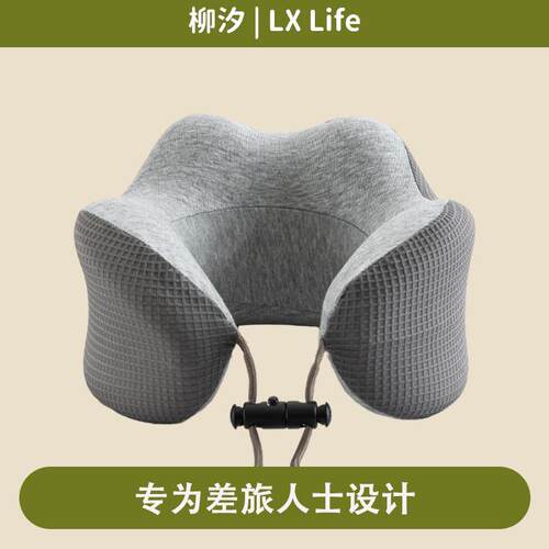 行u型枕便携飞机枕脖枕颈护枕u形枕枕脖子靠旅枕午F9669HMM睡颈坐