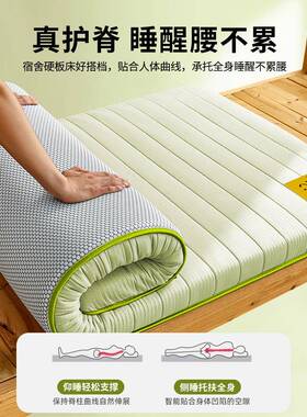 学生宿舍单人床垫软0920250622x垫90垫上下铺海绵子租房床褥子打