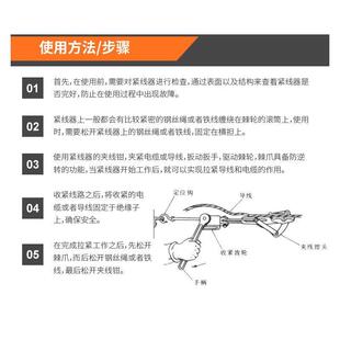 UND紧线器拉紧器日式 紧线钳电收力紧线器器手动紧拉钢丝绳紧