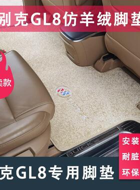 别gl8脚垫es陆尊胖25s头鱼652t陆上务舱公634035t七座克专用地毯