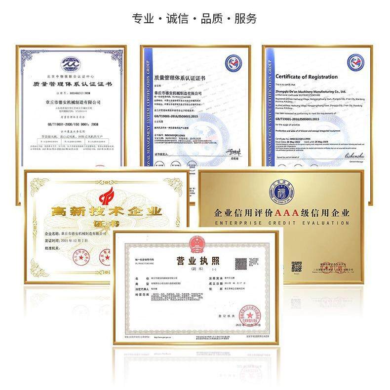 三叶罗水茨鼓风机1.噪5kBTNw低音产殖工业污水处理罗茨养鼓风机