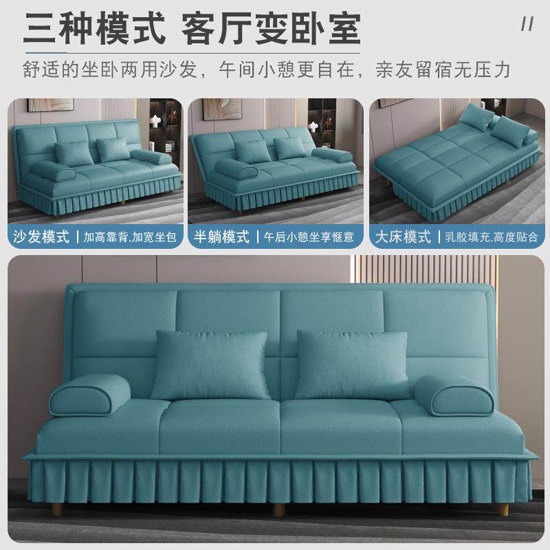 沙发床两用折叠多用功小户型简约猫抓家客厅公寓懒人能可136皮躺