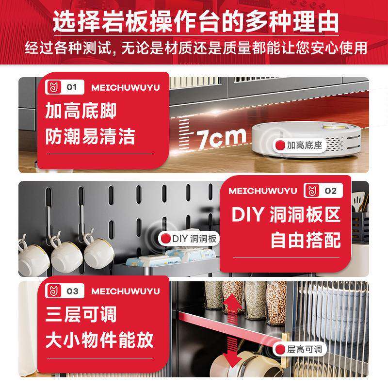 加厚岩餐边柜厨房物架落地置多板GH-16功能磁吸柜可调层高岩门板