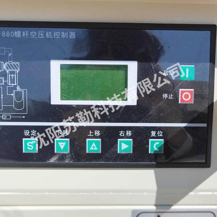 /新款工频螺杆5式空压公机5.KW10斤空压机压力可调低ALB-7.5H噪音
