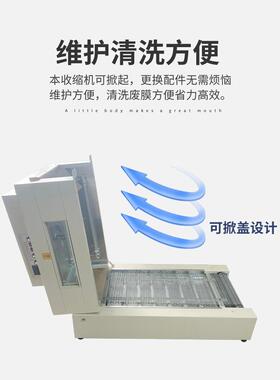 BS-G4525缩喷式收膜包热装机全自动气热缩膜包装机539消毒