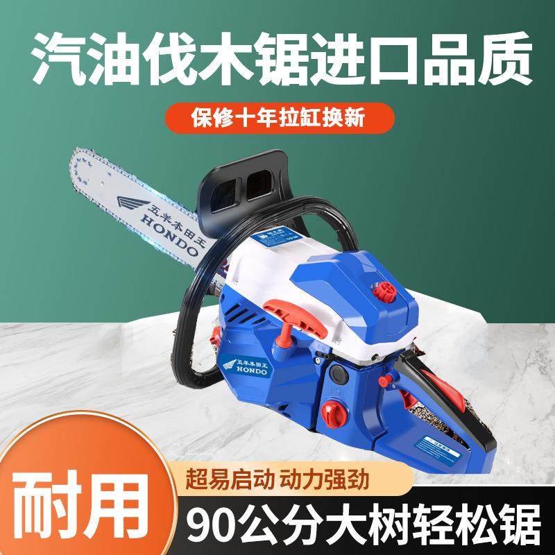 油锯伐木锯大率HTD家用手提汽锯伐链木砍树小型油多功功能条锯,农机/农具/农膜,割灌机/割草机/油锯,淘宝优惠券,粉丝福利购,淘宝优惠卷