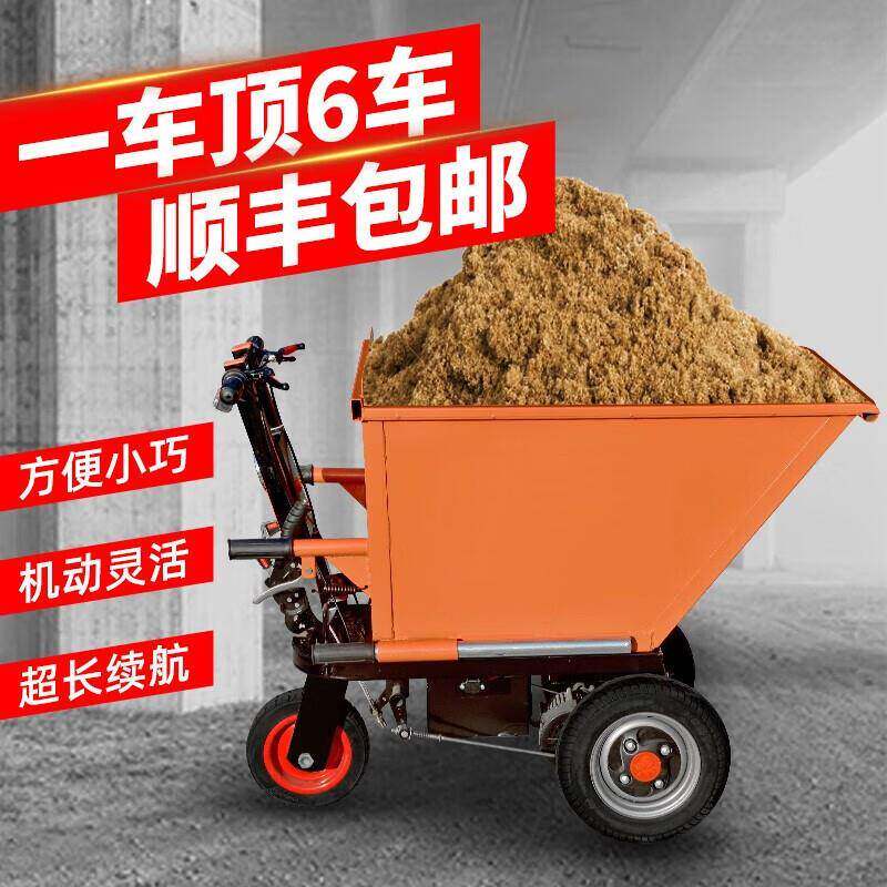 工程电168动翻筑斗车手推搬灰斗车建工地泥运养殖拉粪水拉砂浆拉