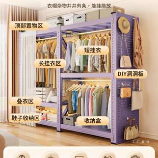859货架式家衣架用钢制收衣柜出租装屋简易组纳衣帽架开放式储物