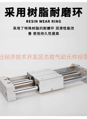 星辰MT2L/CY1L10/15/20-25-100/50355/010/250/300磁偶式R无杆气