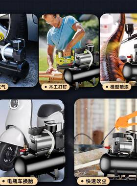 1迷型你空压机高压小22v家用电动55083充0气泵车2载汽车用打气泵