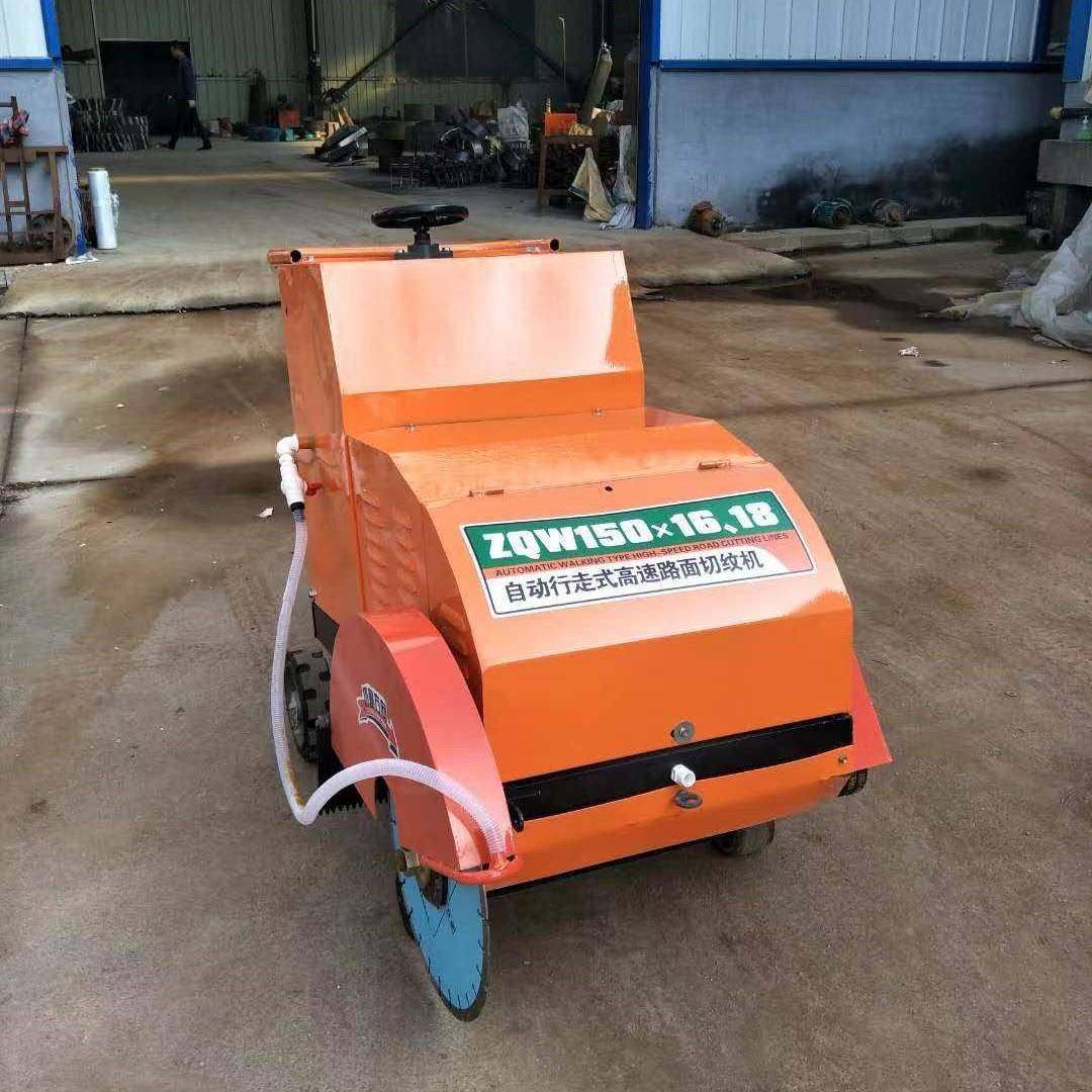 路面纹机切缝机混凝路面土道路切77割机油电刻动马路切汽割机,纺织面料/辅料/配套,纺织机械配件,淘宝优惠券,粉丝福利购,淘宝优惠卷