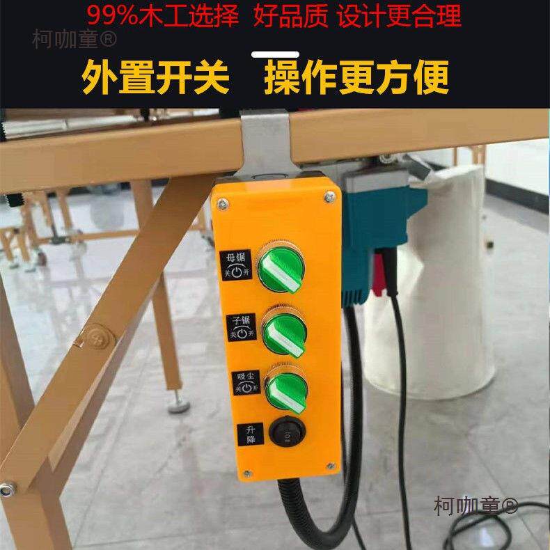 折叠修木工锯台推拉锯工作台子867多功能装精密推锯台小型无尘麦