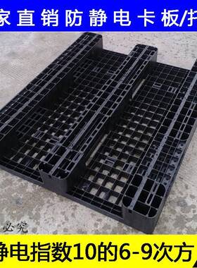 大量现货20*800*150m1m重型HNT货架川字型卡板0防静电防湿地托潮