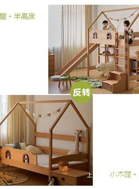 少年与树全实木榉木孩T230630儿童男半高床女孩树屋床飞屋垒城堡