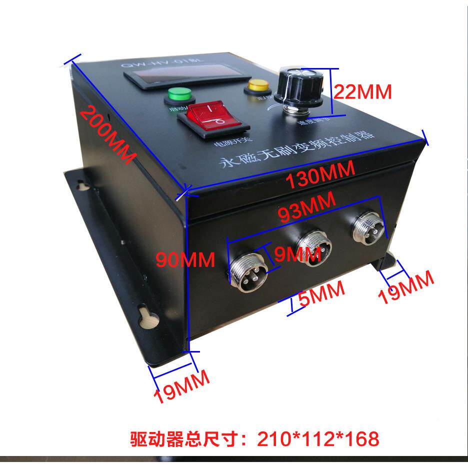 450W00020V无刷主轴电机高速钻铣孔刻雕机动力头直主连电机带驱轴