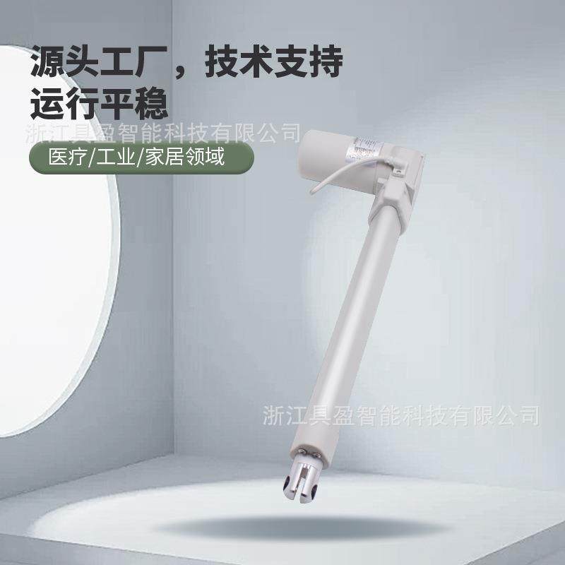 具盈JI力UYING销2/24大推CDD直V流推杆工业电动机电动推1杆