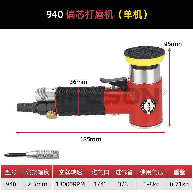 海鲨飞偏心气打动磨机砂WKZ纸机汽车打蜡机动抛光机小型气研磨机