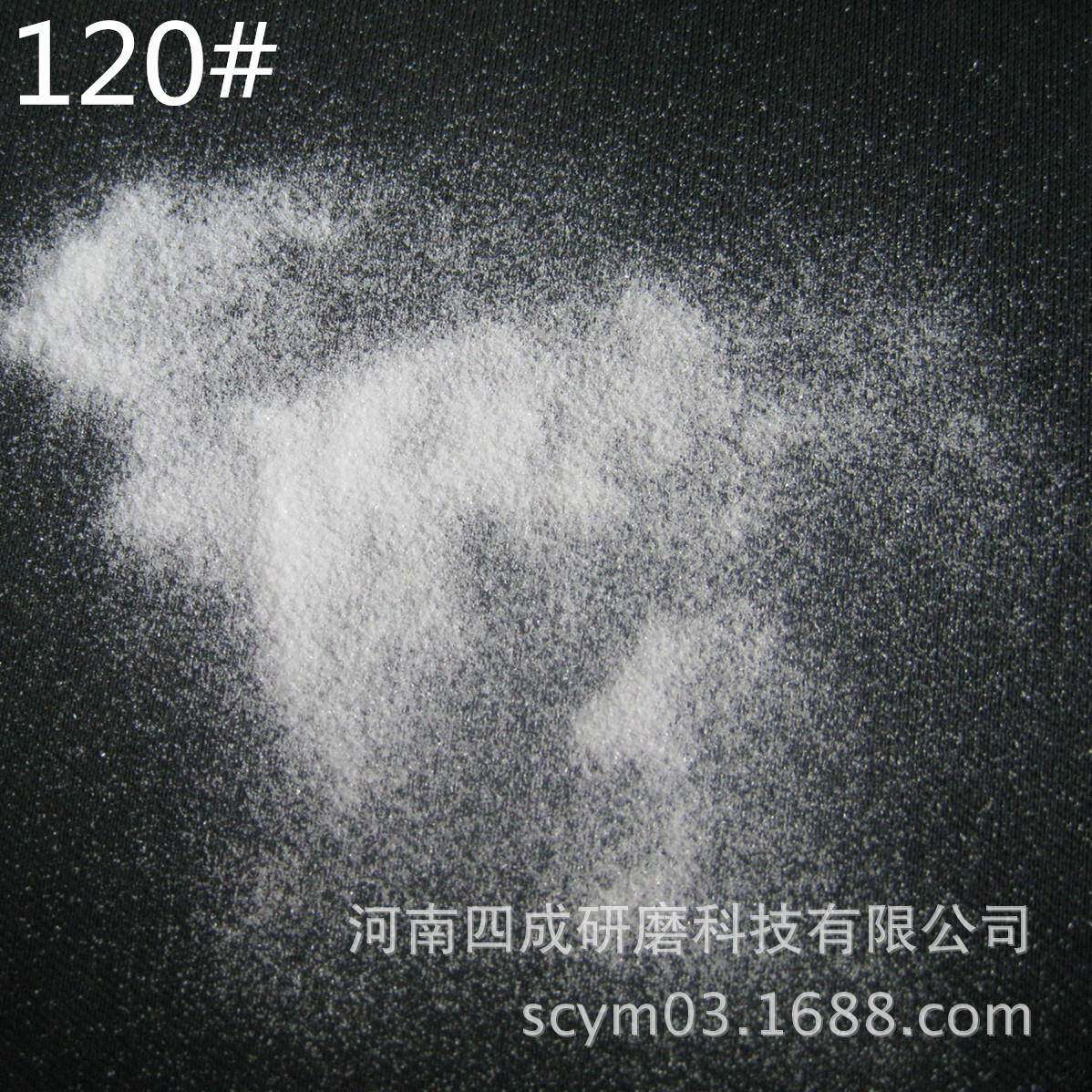 金刚石砂轮用白4刚玉WF/6用46#目耐白A刚玉磨料