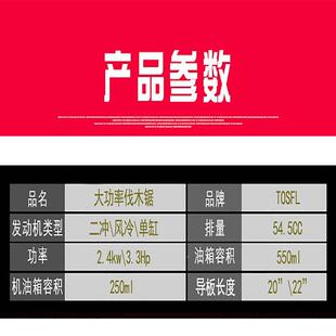 厂家直手式汽5812油锯园林工具小油锯提大供功率锯专业砍伐锯链条